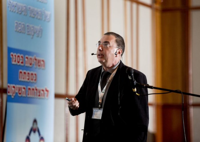 ד"ר הנרי רון - הרצאות וכנסים